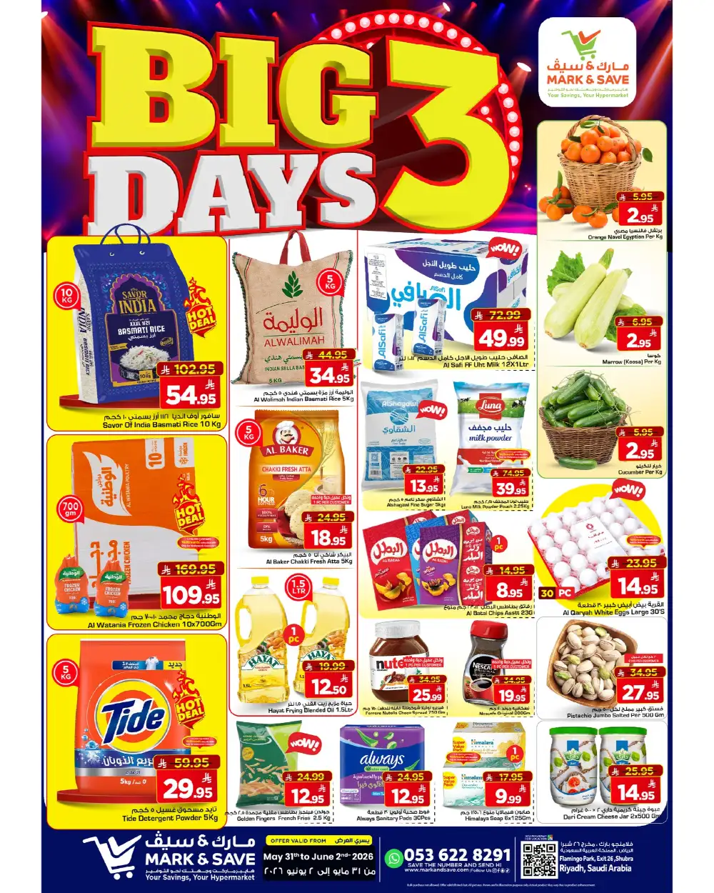 Mark & Save Riyadh Big 3 Days Electronics Offers – Samsung, AC & TV Deals Until June 2 page 7