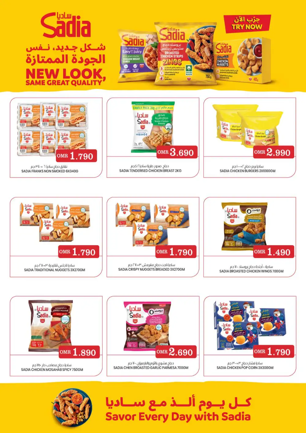 KM Trading & Al Safa Mall Oman Month End Deals – Until June 3 page 17