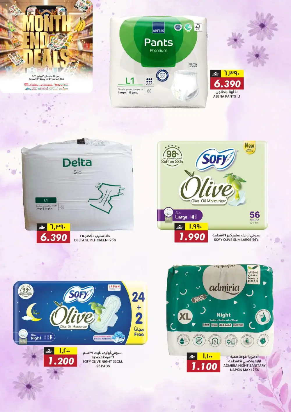 KM Trading & Al Safa Mall Oman Month End Deals – Until June 3 page 26