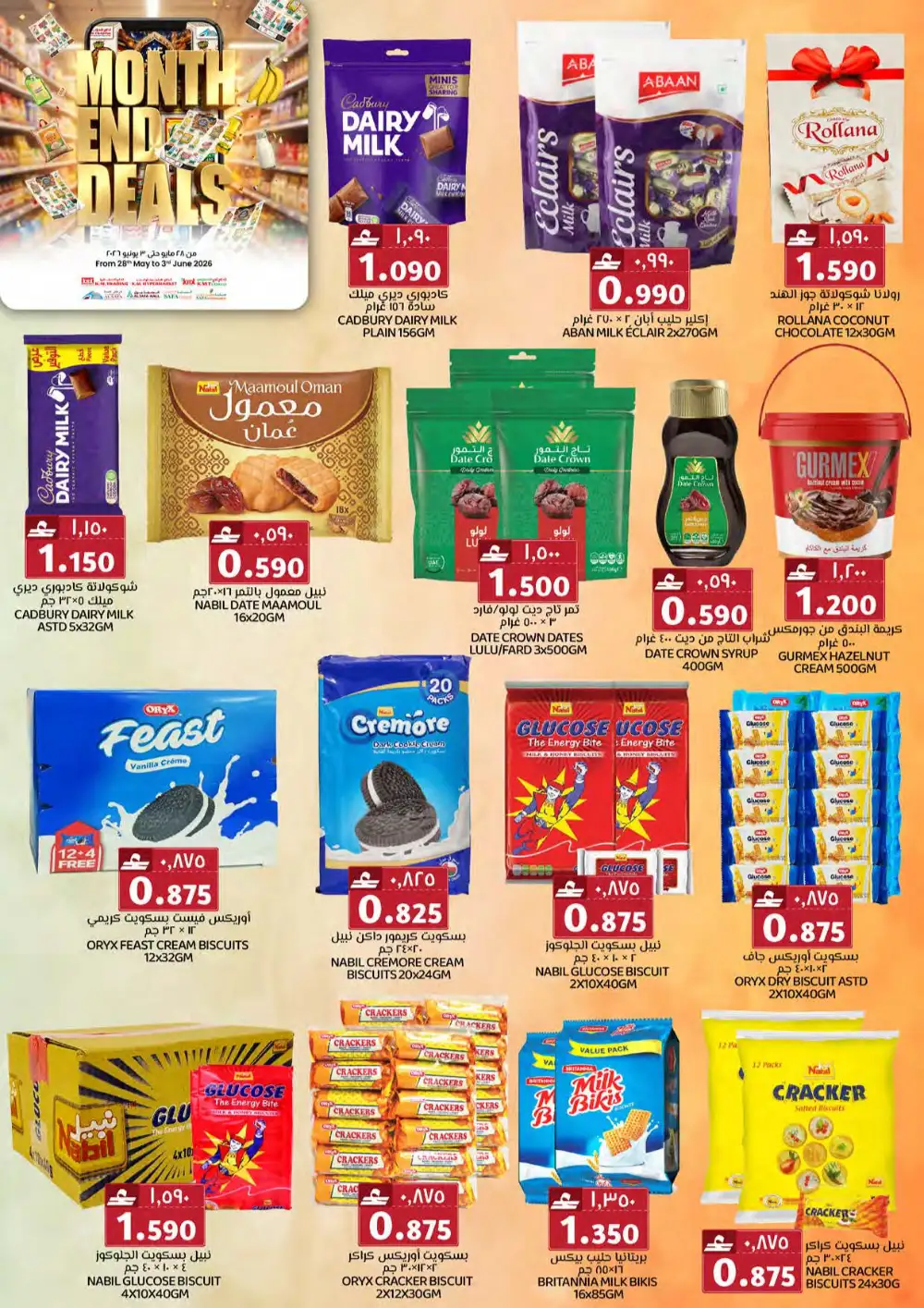 KM Trading & Al Safa Mall Oman Month End Deals – Until June 3 page 3