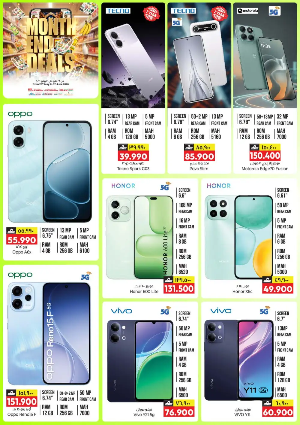 KM Trading & Al Safa Mall Oman Month End Deals – Until June 3 page 32