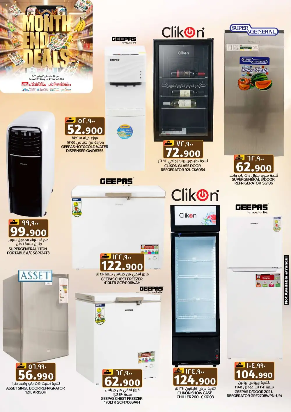 KM Trading & Al Safa Mall Oman Month End Deals – Until June 3 page 38