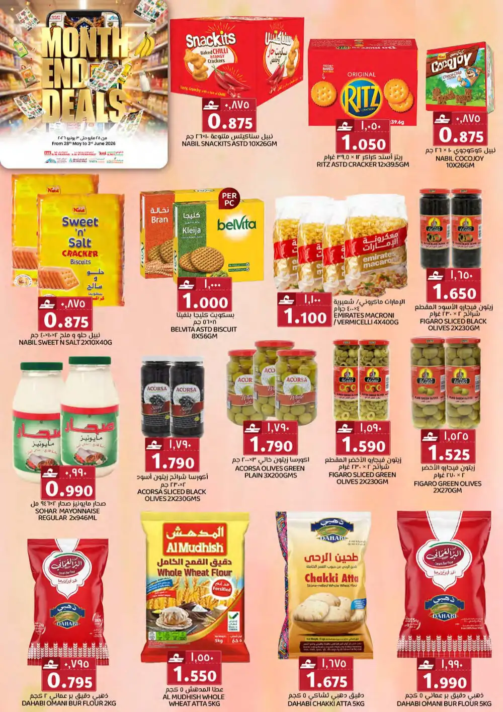 KM Trading & Al Safa Mall Oman Month End Deals – Until June 3 page 4