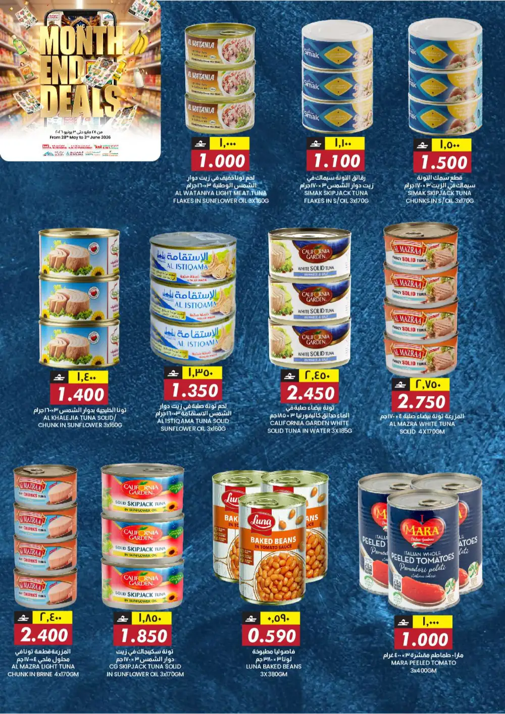 KM Trading & Al Safa Mall Oman Month End Deals – Until June 3 page 6