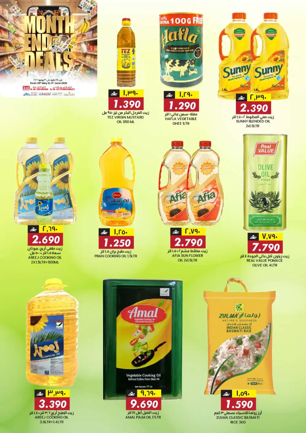 KM Trading & Al Safa Mall Oman Month End Deals – Until June 3 page 8