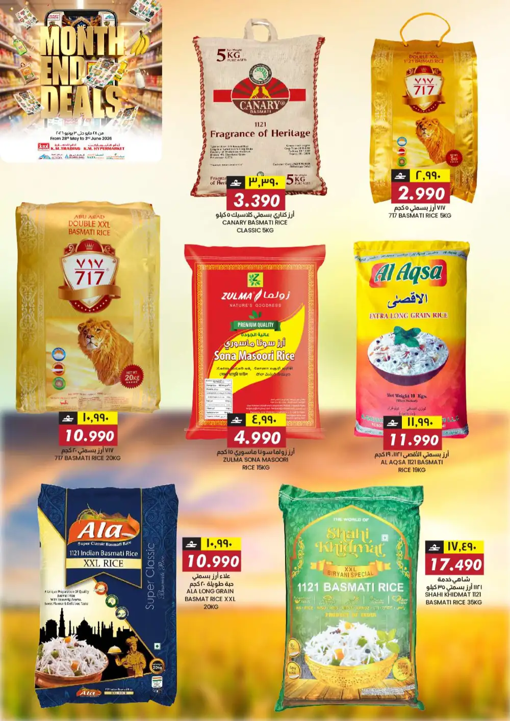 KM Trading & Al Safa Mall Oman Month End Deals – Until June 3 page 9