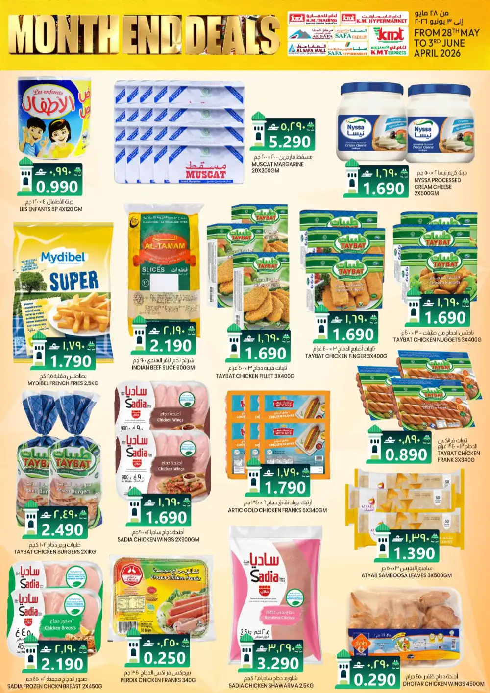 K.M.T Express Al Khoud Month End Deals – Until June 3 page 14