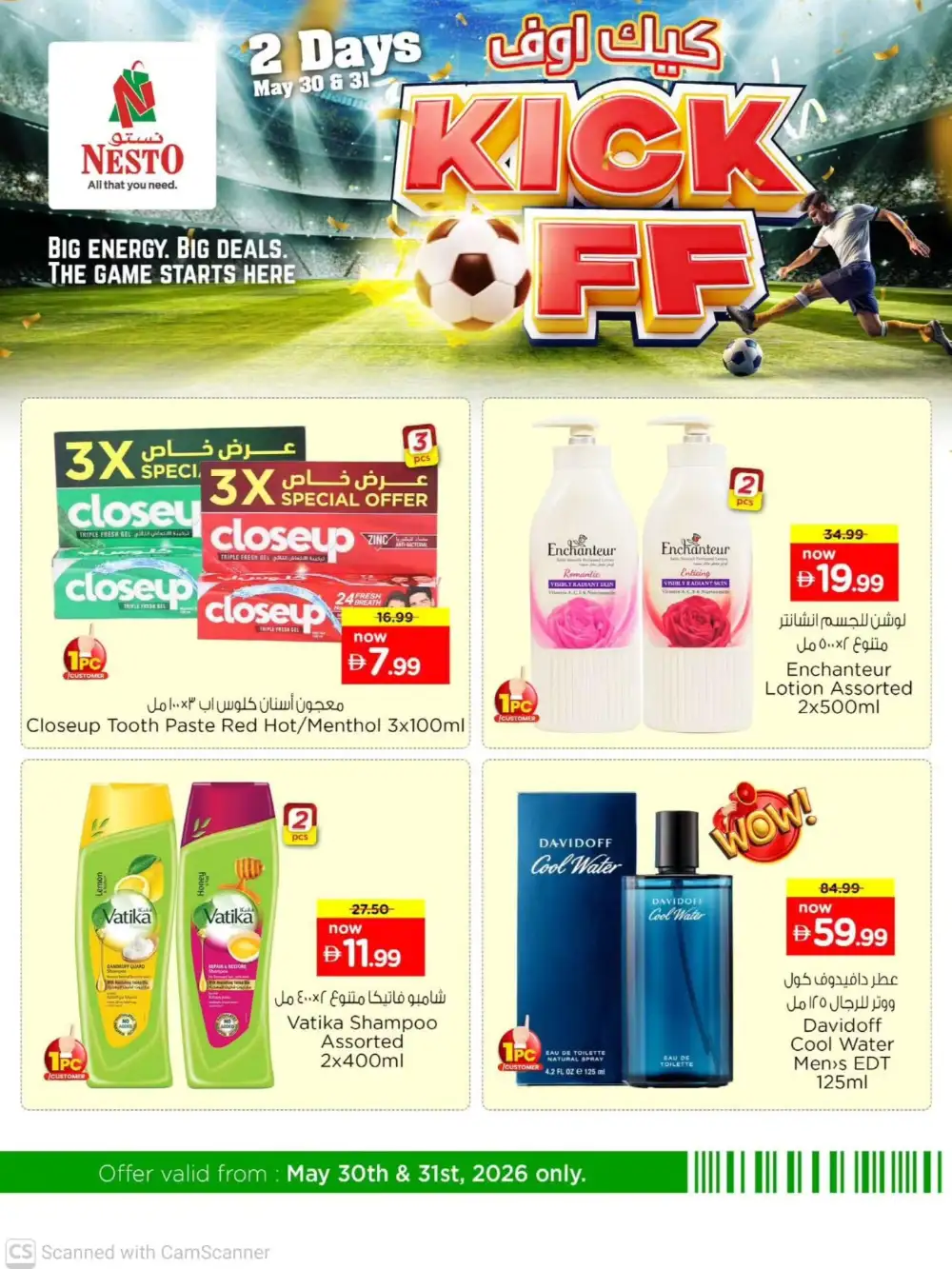Nesto Kick Off Offers – Nido, Tilda Rice, Oil & Milk Deals Until May 31 page 10