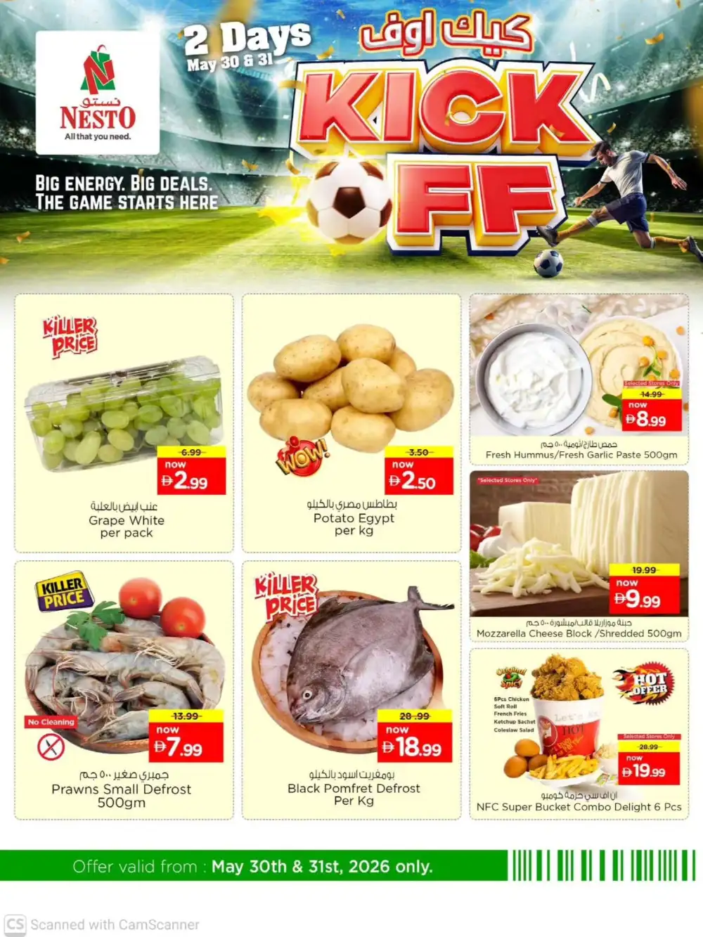 Nesto Kick Off Offers – Nido, Tilda Rice, Oil & Milk Deals Until May 31 page 11