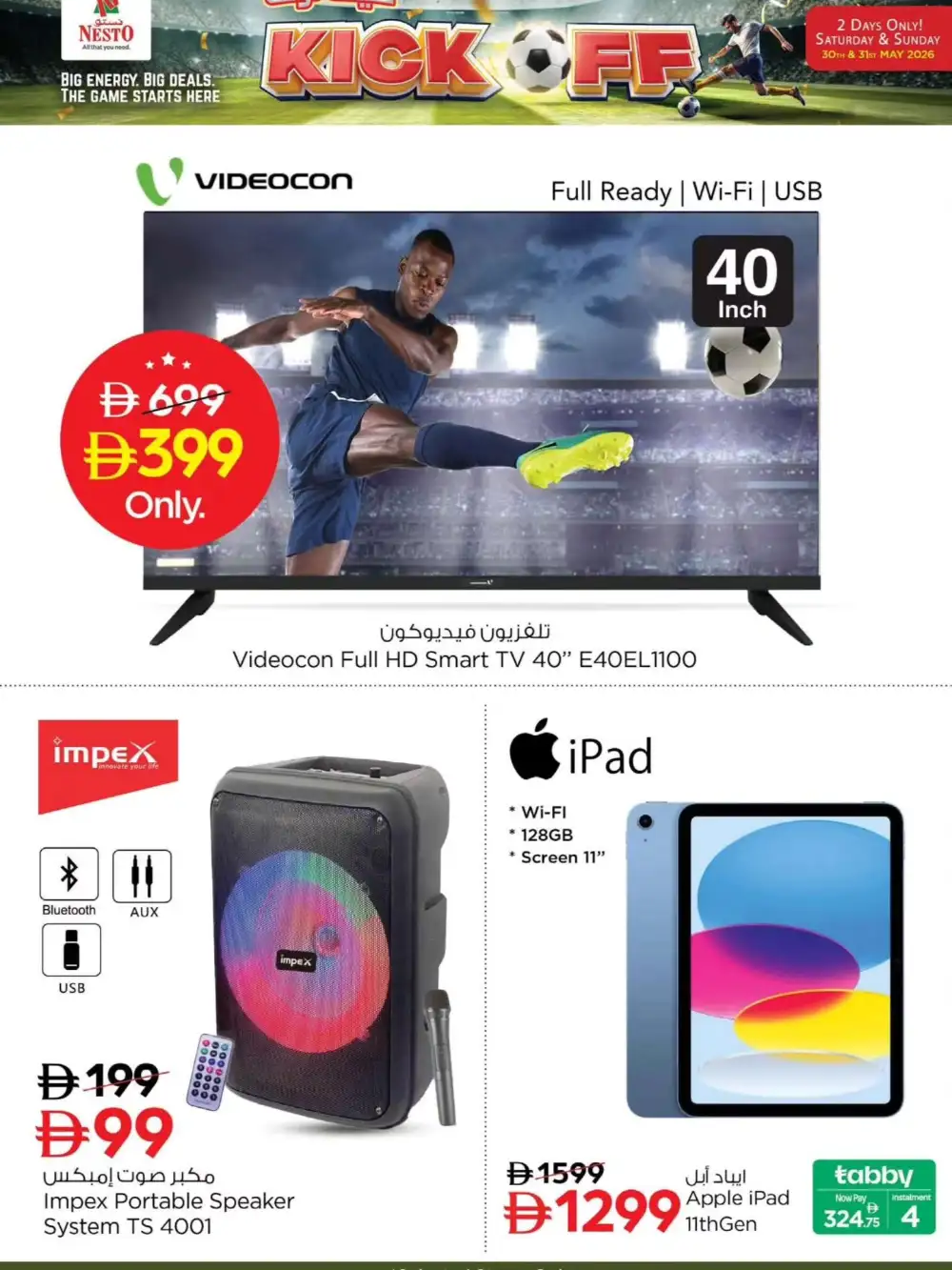 Nesto Kick Off Offers – Nido, Tilda Rice, Oil & Milk Deals Until May 31 page 12