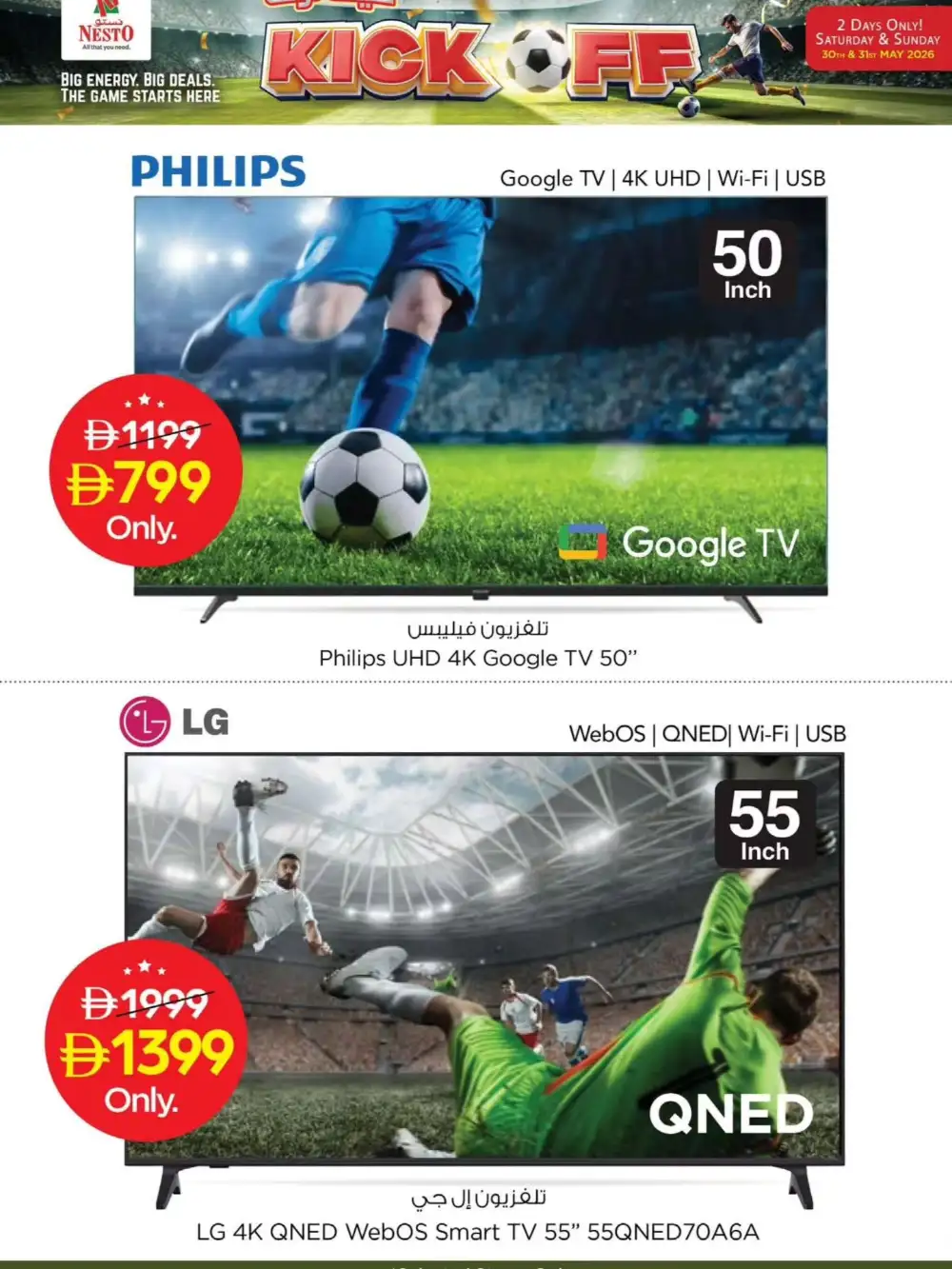 Nesto Kick Off Offers – Nido, Tilda Rice, Oil & Milk Deals Until May 31 page 15