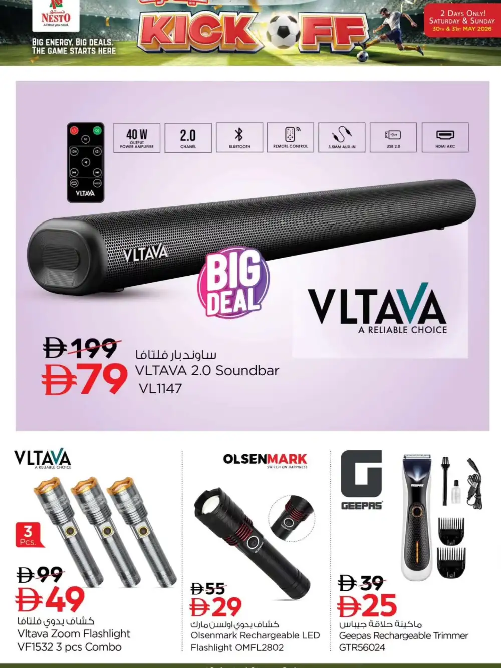 Nesto Kick Off Offers – Nido, Tilda Rice, Oil & Milk Deals Until May 31 page 16