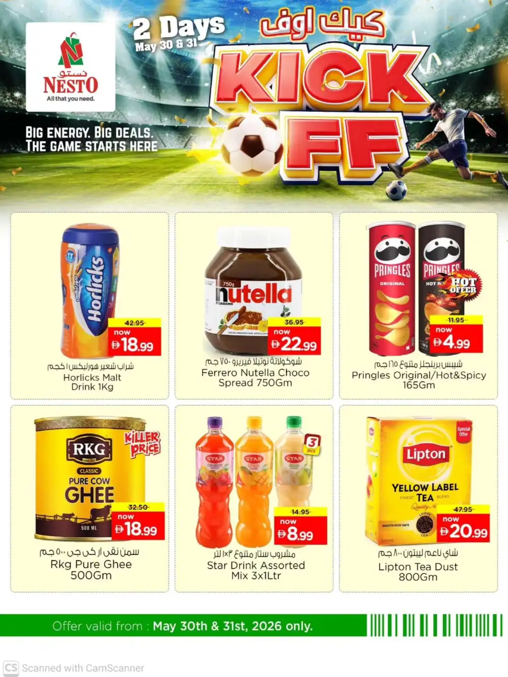 Nesto Kick Off Offers – Nido, Tilda Rice, Oil & Milk Deals Until May 31 page 2