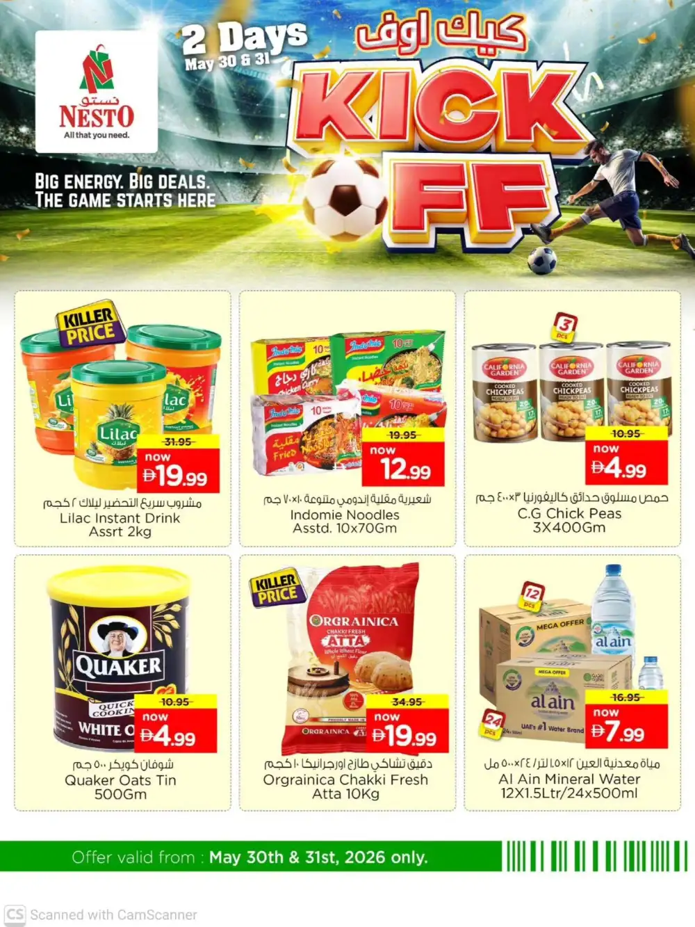 Nesto Kick Off Offers – Nido, Tilda Rice, Oil & Milk Deals Until May 31 page 3