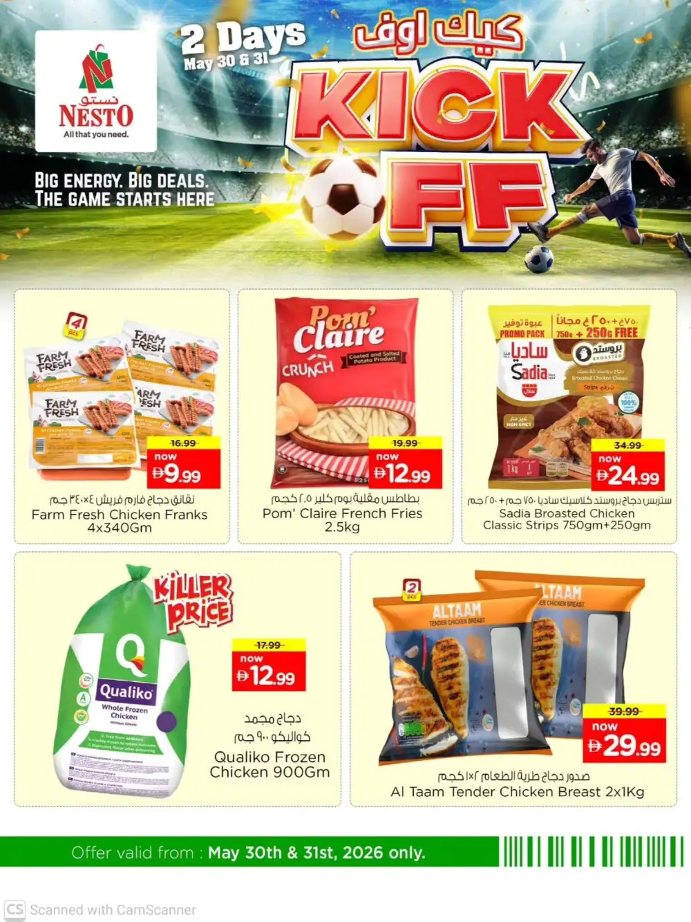 Nesto Kick Off Offers – Nido, Tilda Rice, Oil & Milk Deals Until May 31 page 6