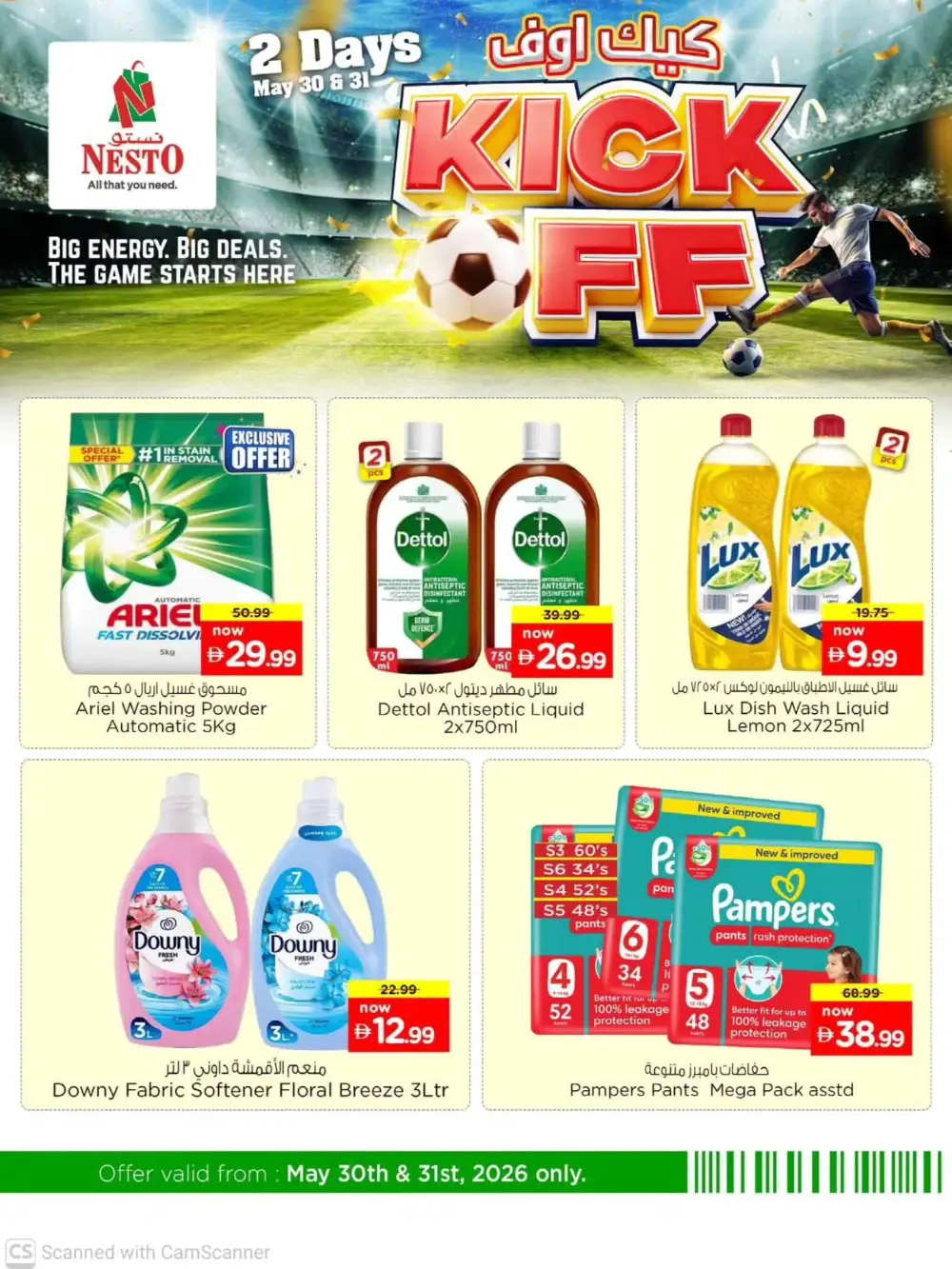 Nesto Kick Off Offers – Nido, Tilda Rice, Oil & Milk Deals Until May 31 page 7
