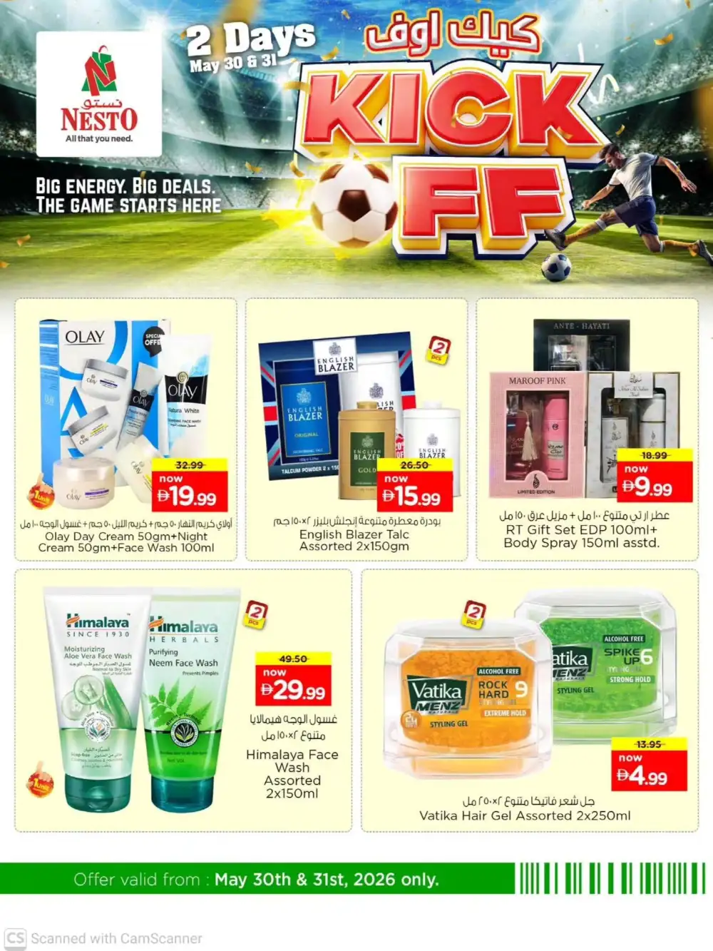 Nesto Kick Off Offers – Nido, Tilda Rice, Oil & Milk Deals Until May 31 page 9