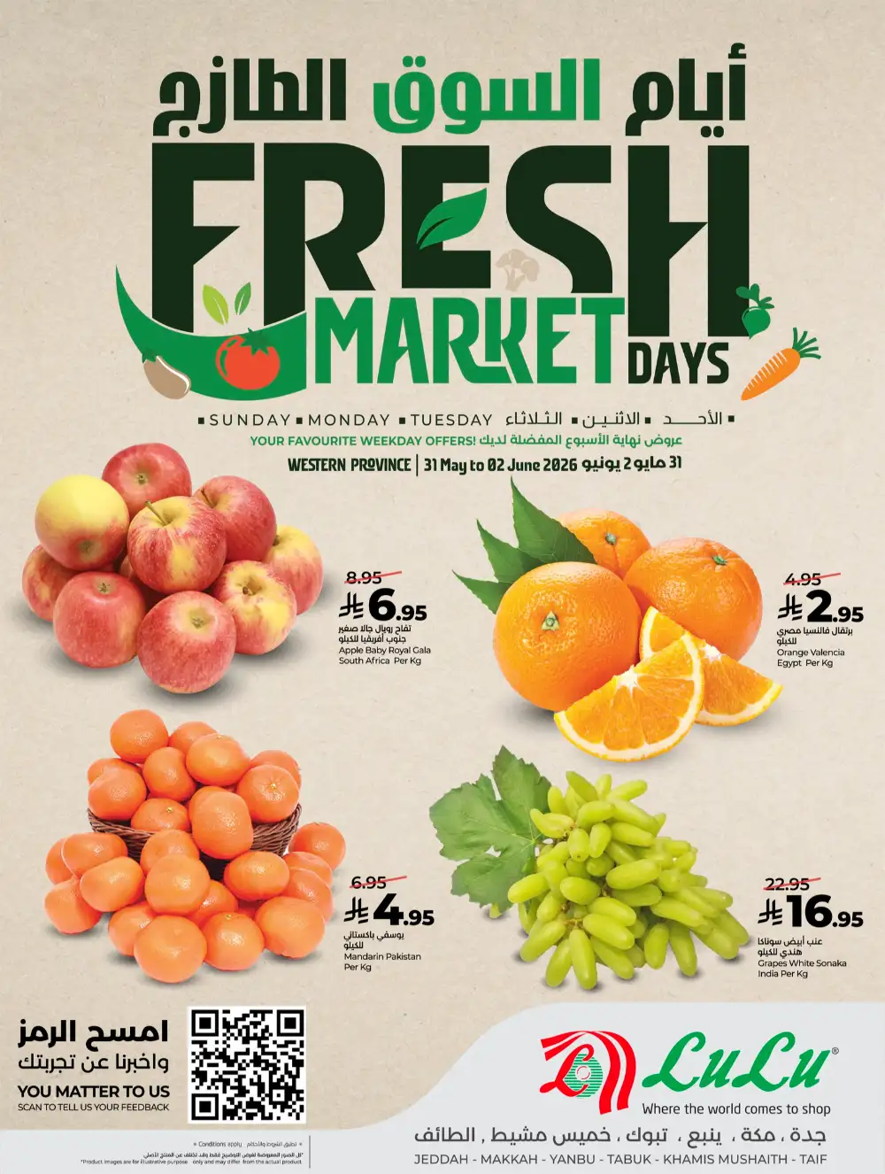 LuLu Fresh Market Days Offers – Fruits Deals Until June 2 page 1