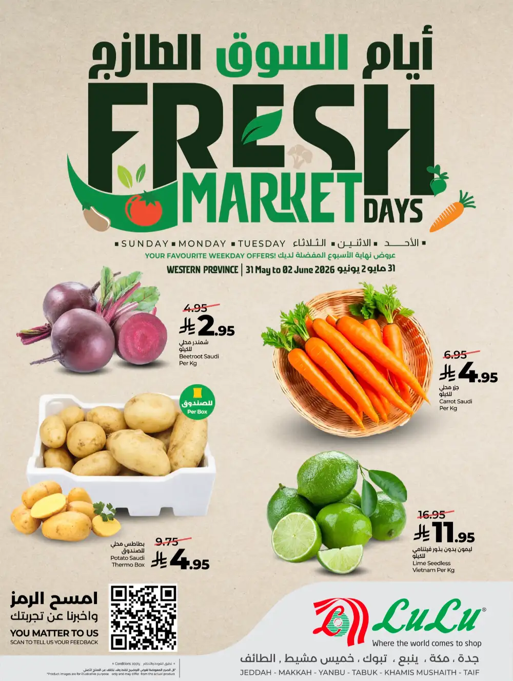 LuLu Fresh Market Days Offers – Fruits Deals Until June 2 page 2