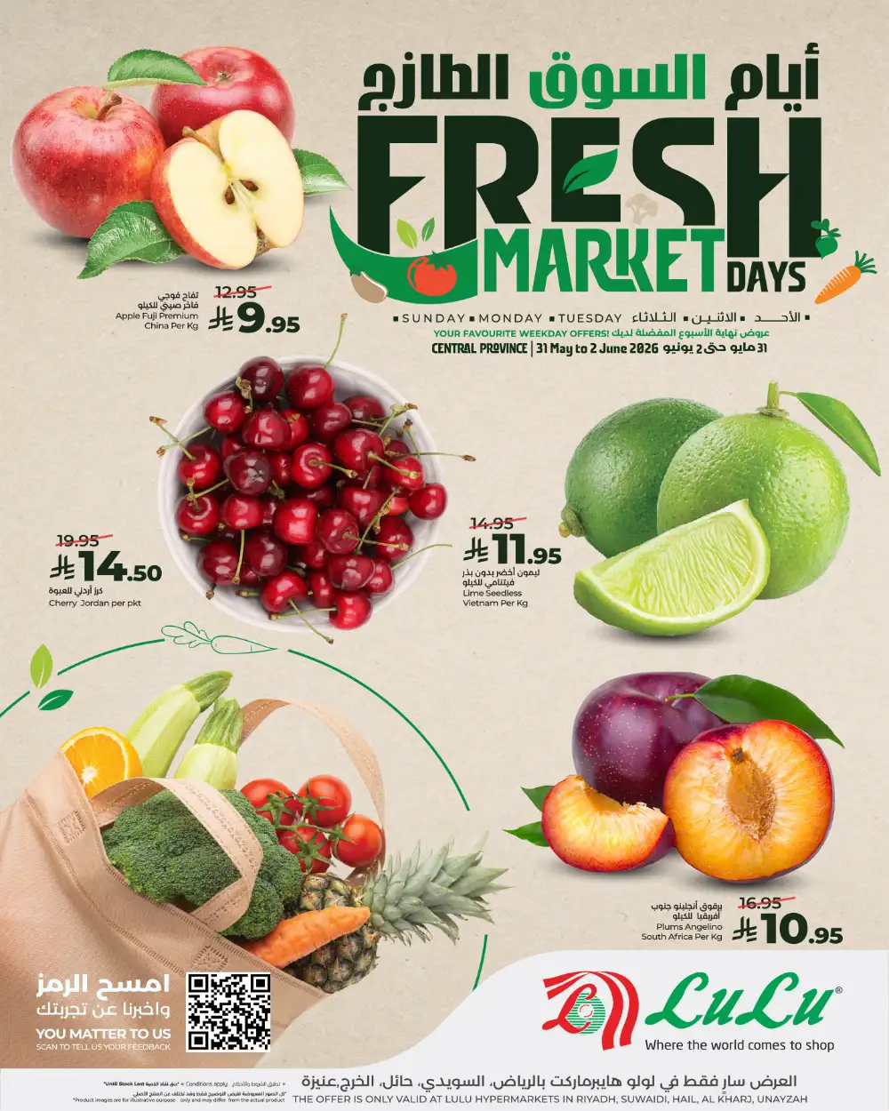 LuLu Fresh Market Days Offers – Cherry, Plum & Fruit Deals Until June 2 page 1