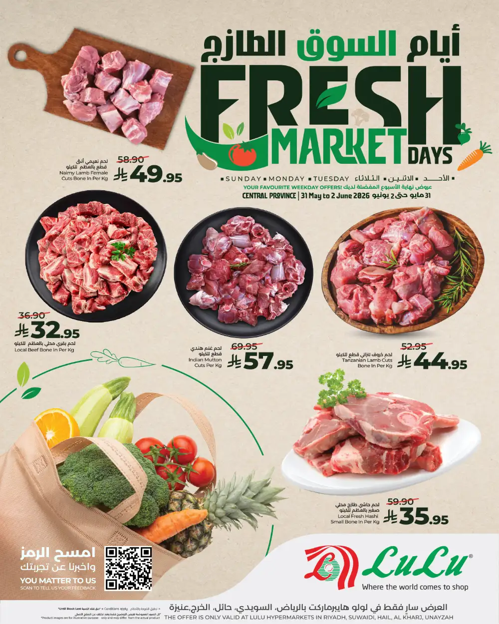 LuLu Fresh Market Days Offers – Cherry, Plum & Fruit Deals Until June 2 page 2
