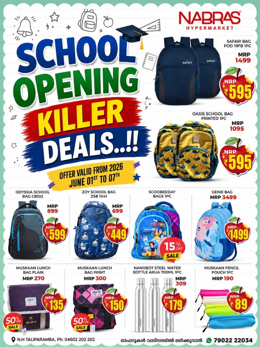 Nabras Hypermarket Weekly Flyer - School Deals 2026 page 1