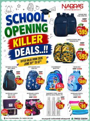 Nabras Hypermarket Weekly Flyer - School Deals 2026 flyer cover