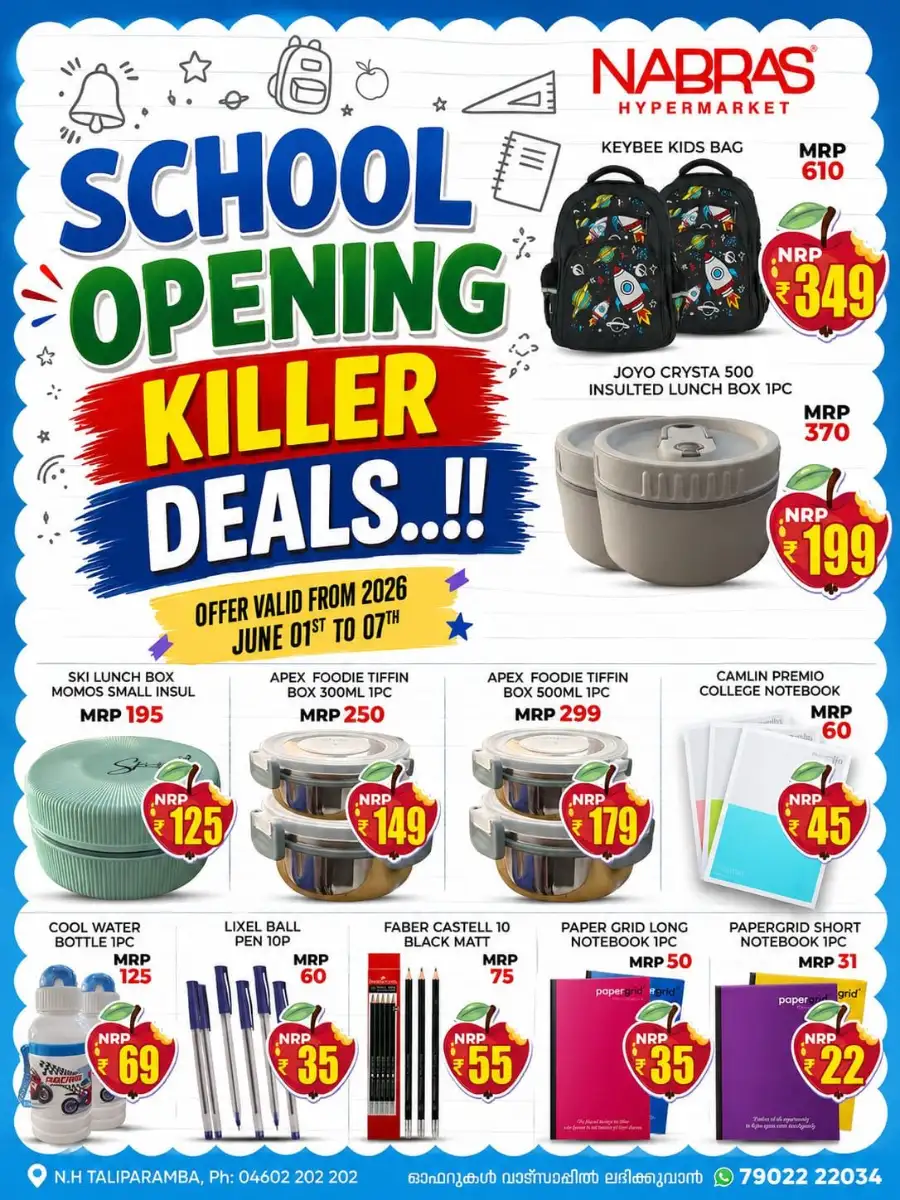 Nabras Hypermarket Weekly Flyer - School Deals 2026 page 2