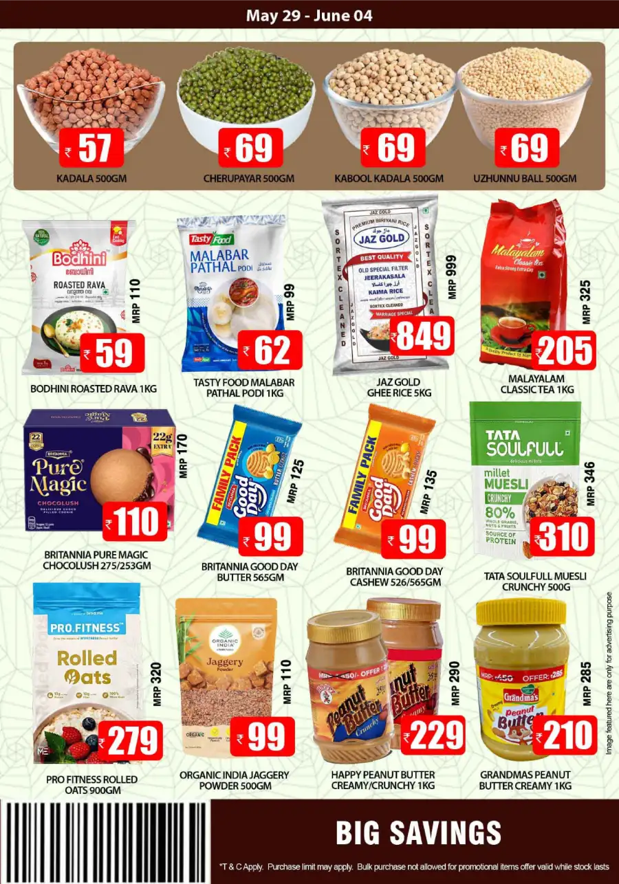 Smile Hypermarket Back to School Offers 2026 page 2