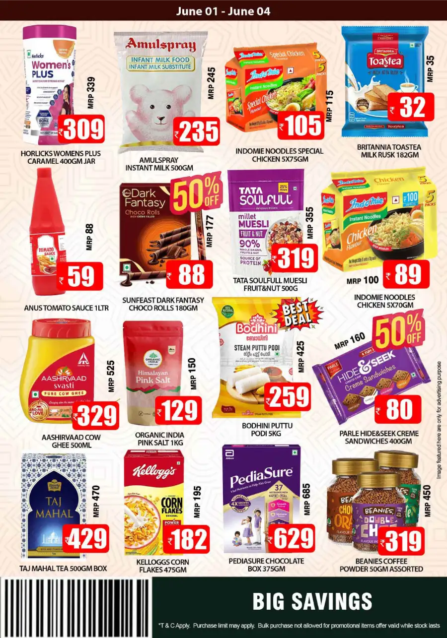 Smile Hypermarket Back to School Offers 2026 page 3