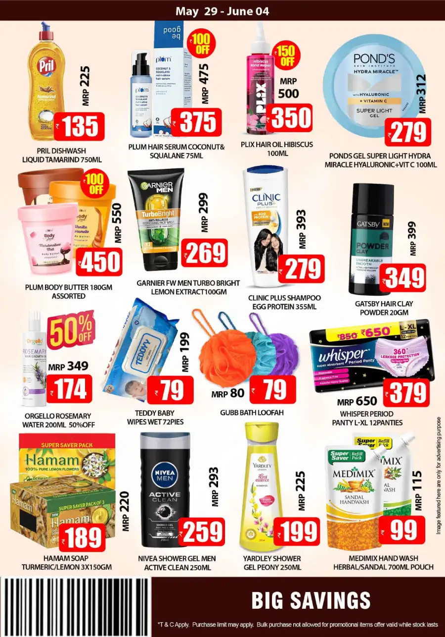 Smile Hypermarket Back to School Offers 2026 page 4