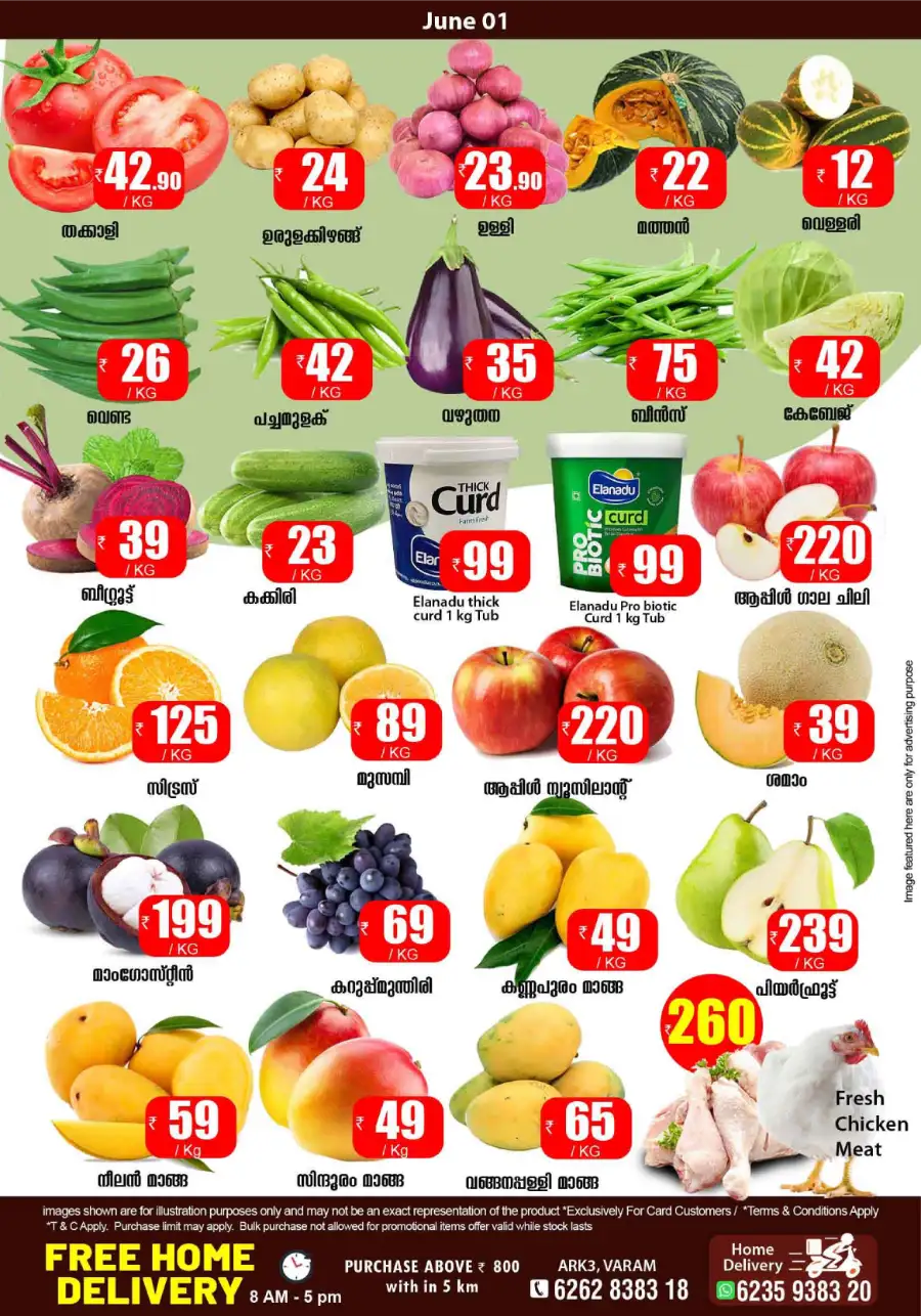 Smile Hypermarket Back to School Offers 2026 page 5