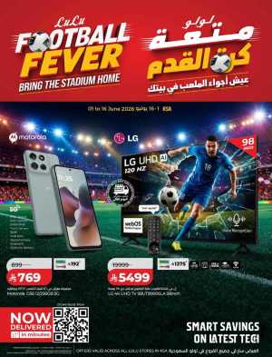 Lulu KSA Football Fever Offers | TVs & Mobiles flyer cover