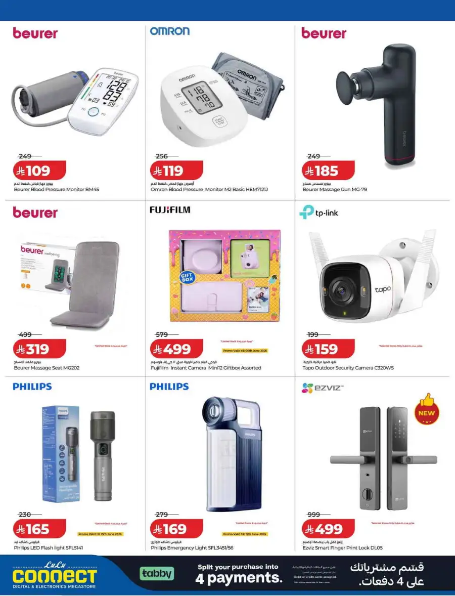 Lulu KSA Football Fever Offers | TVs & Mobiles page 10