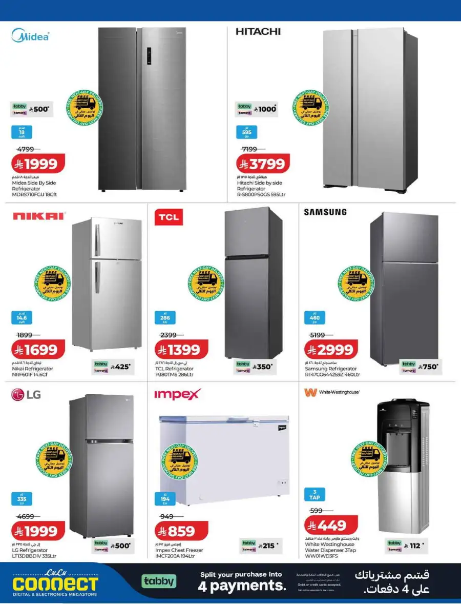 Lulu KSA Football Fever Offers | TVs & Mobiles page 18