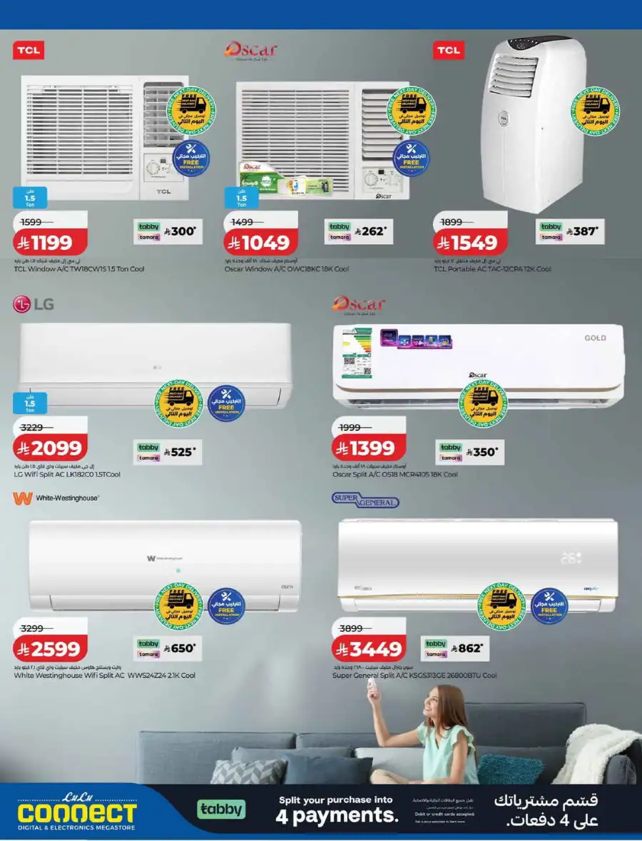 Lulu KSA Football Fever Offers | TVs & Mobiles page 20
