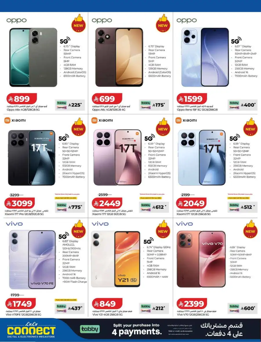 Lulu KSA Football Fever Offers | TVs & Mobiles page 24