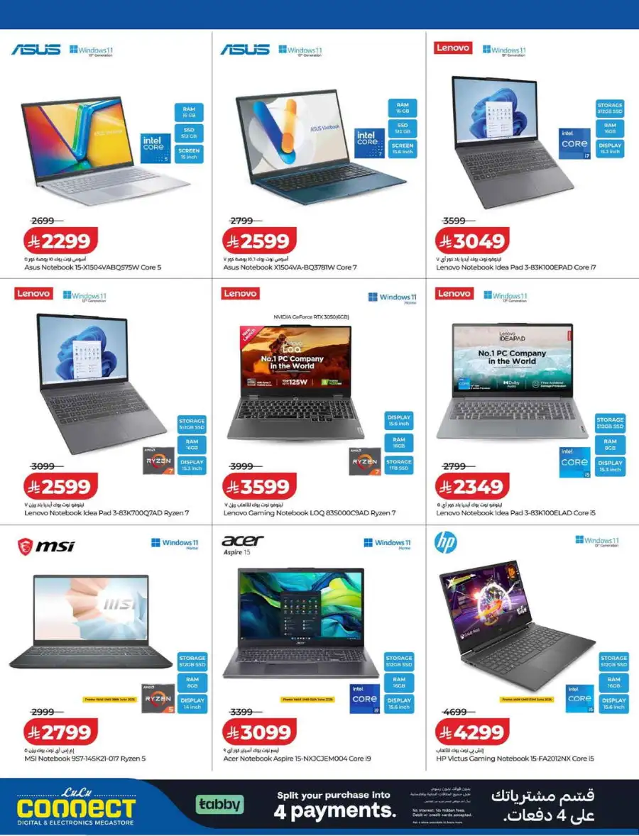 Lulu KSA Football Fever Offers | TVs & Mobiles page 31