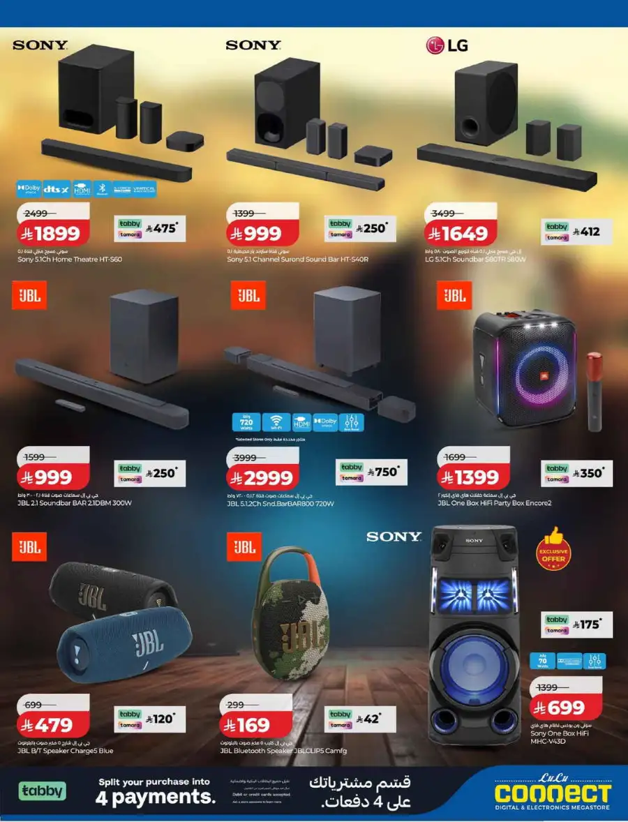 Lulu KSA Football Fever Offers | TVs & Mobiles page 34