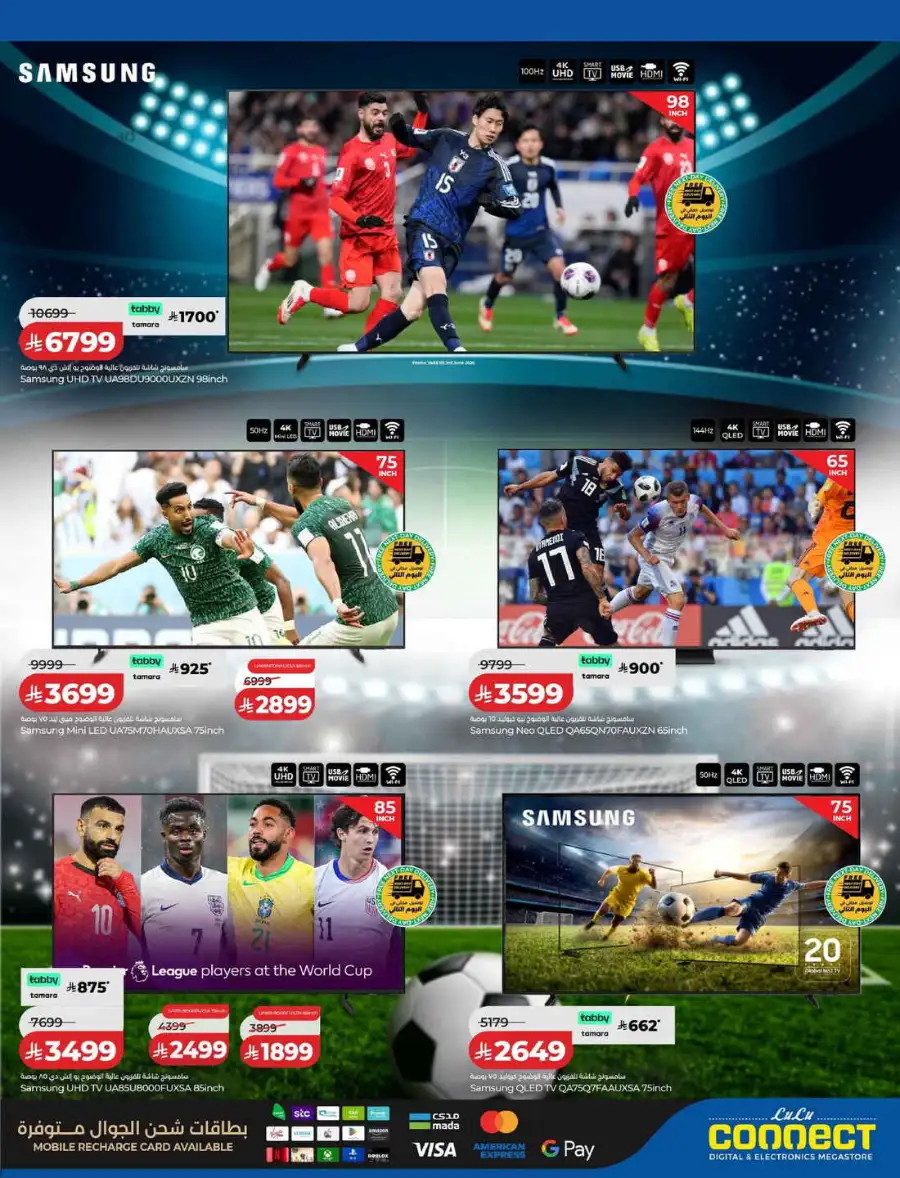 Lulu KSA Football Fever Offers | TVs & Mobiles page 4