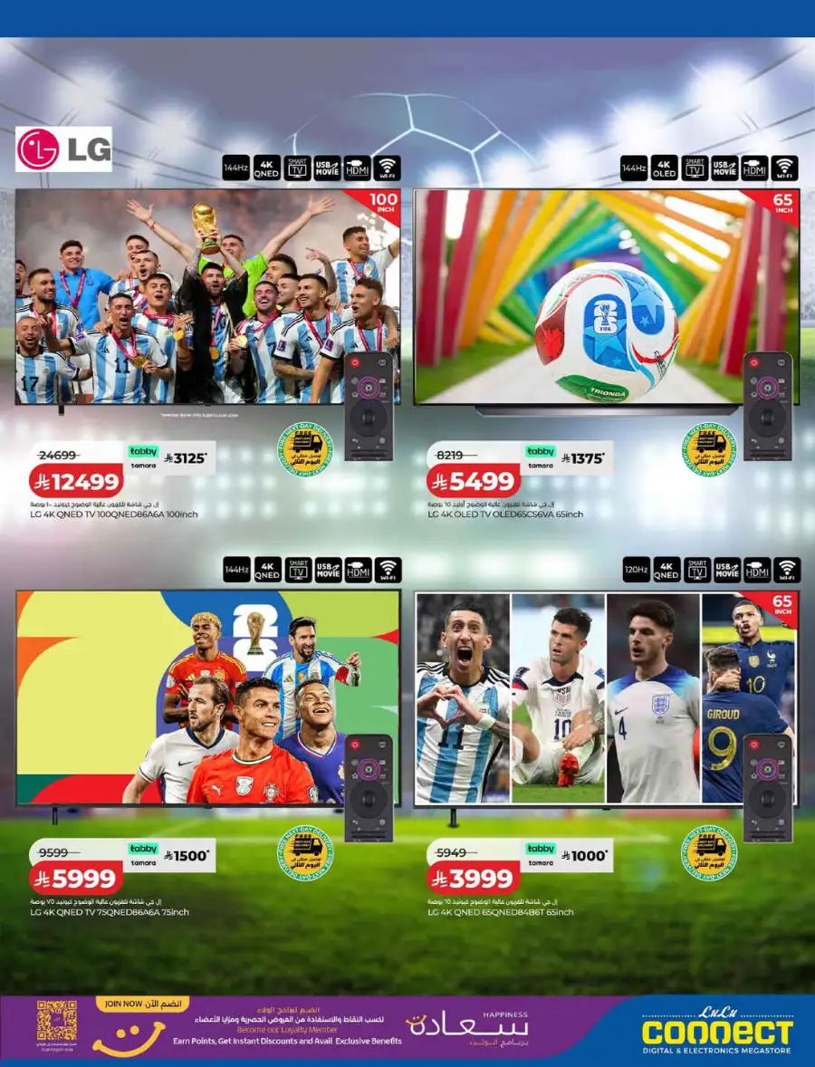 Lulu KSA Football Fever Offers | TVs & Mobiles page 6