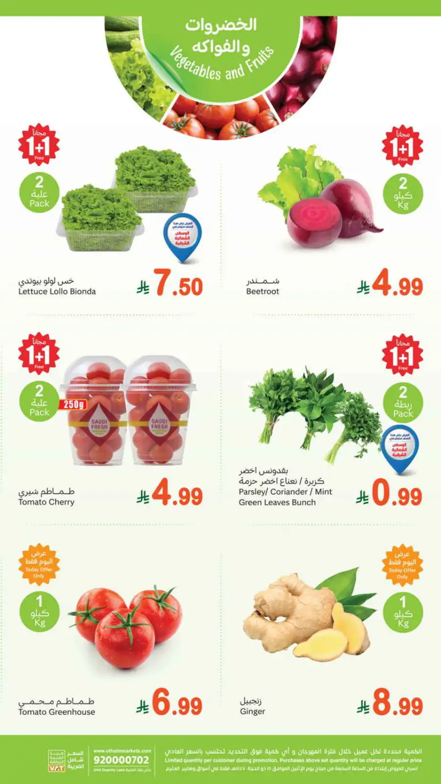 Fresh deals page 2