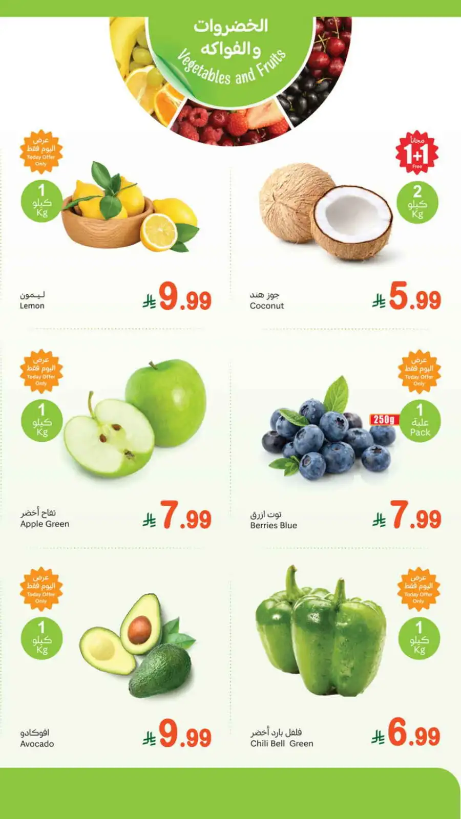 Fresh deals page 3