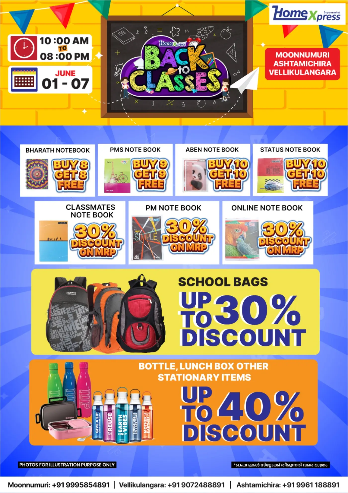 Monsoon Offers page 3