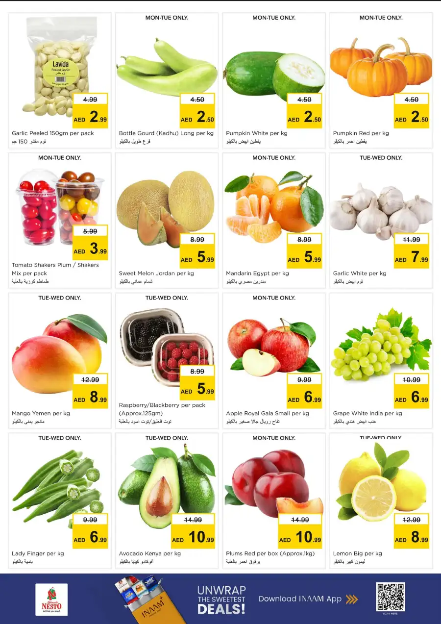 Nesto Hypermarket Weekly Flyer & Offers 2026 page 2