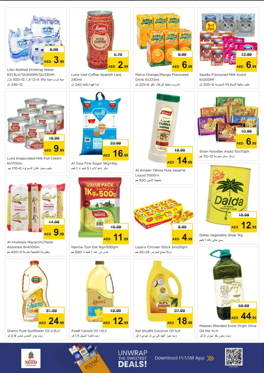 Nesto Hypermarket Weekly Flyer & Offers 2026 page 4