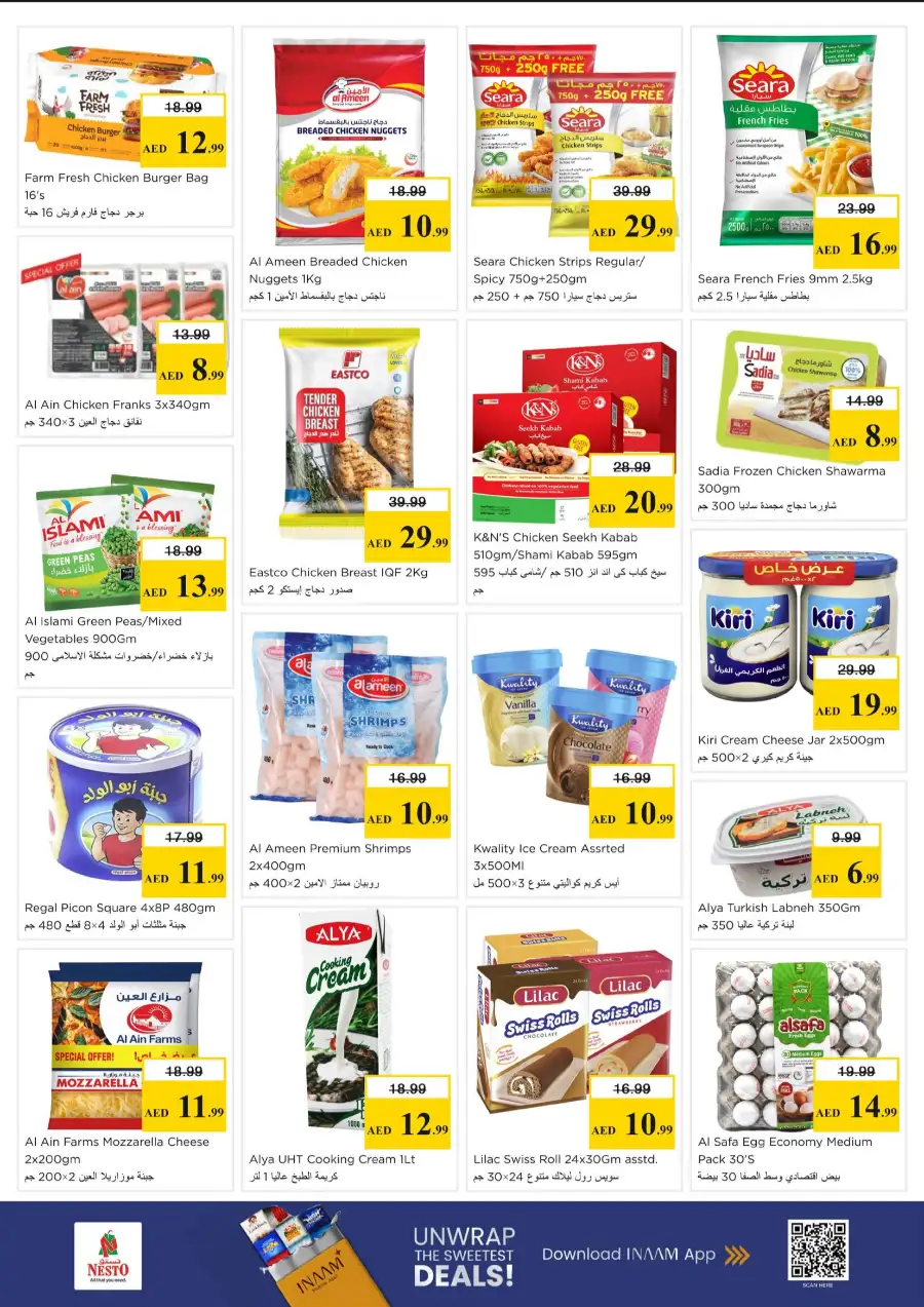 Nesto Hypermarket Weekly Flyer & Offers 2026 page 6