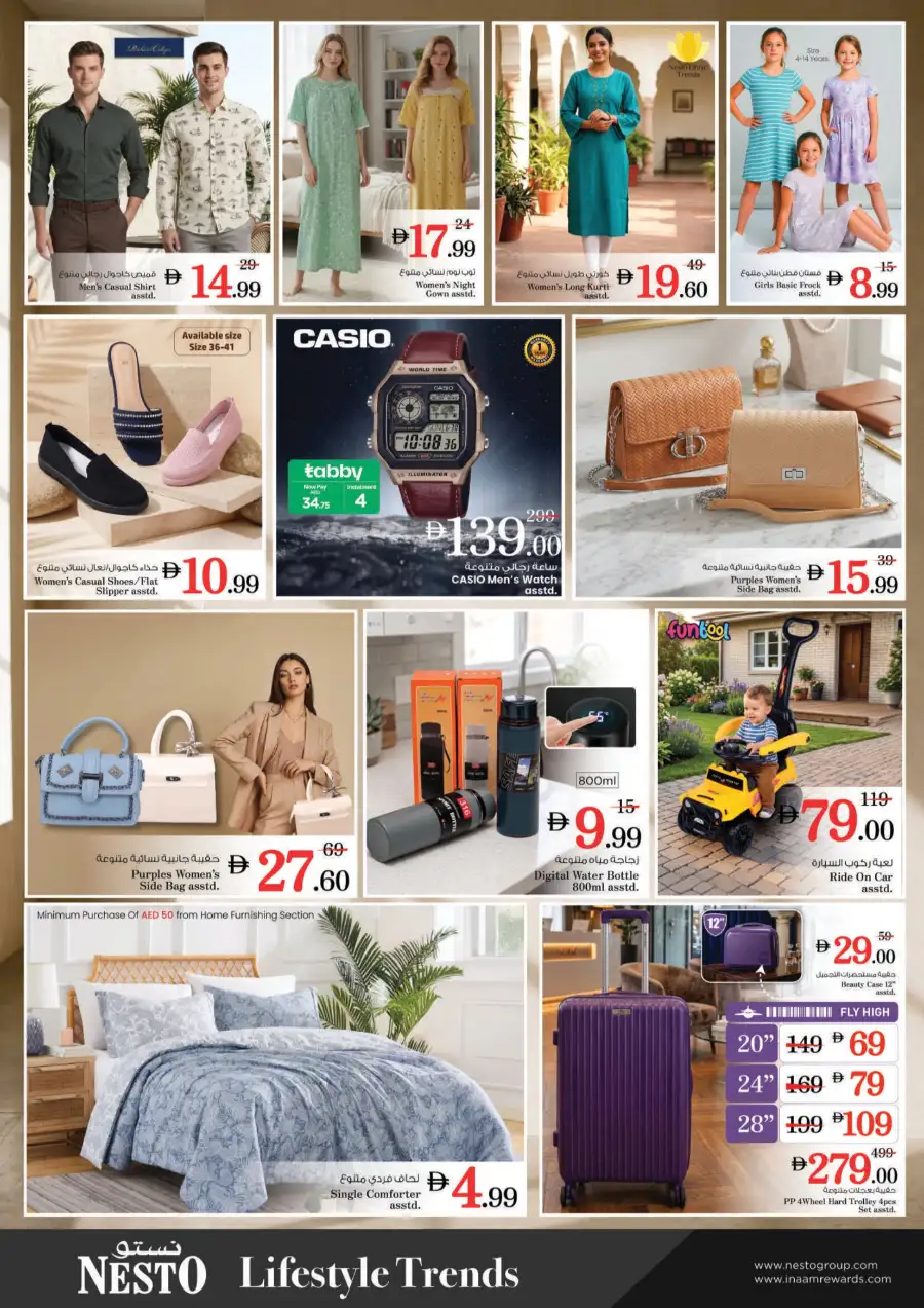 Nesto Sharjah Weekly Flyer & Deals: 2026 Super Offers page 4