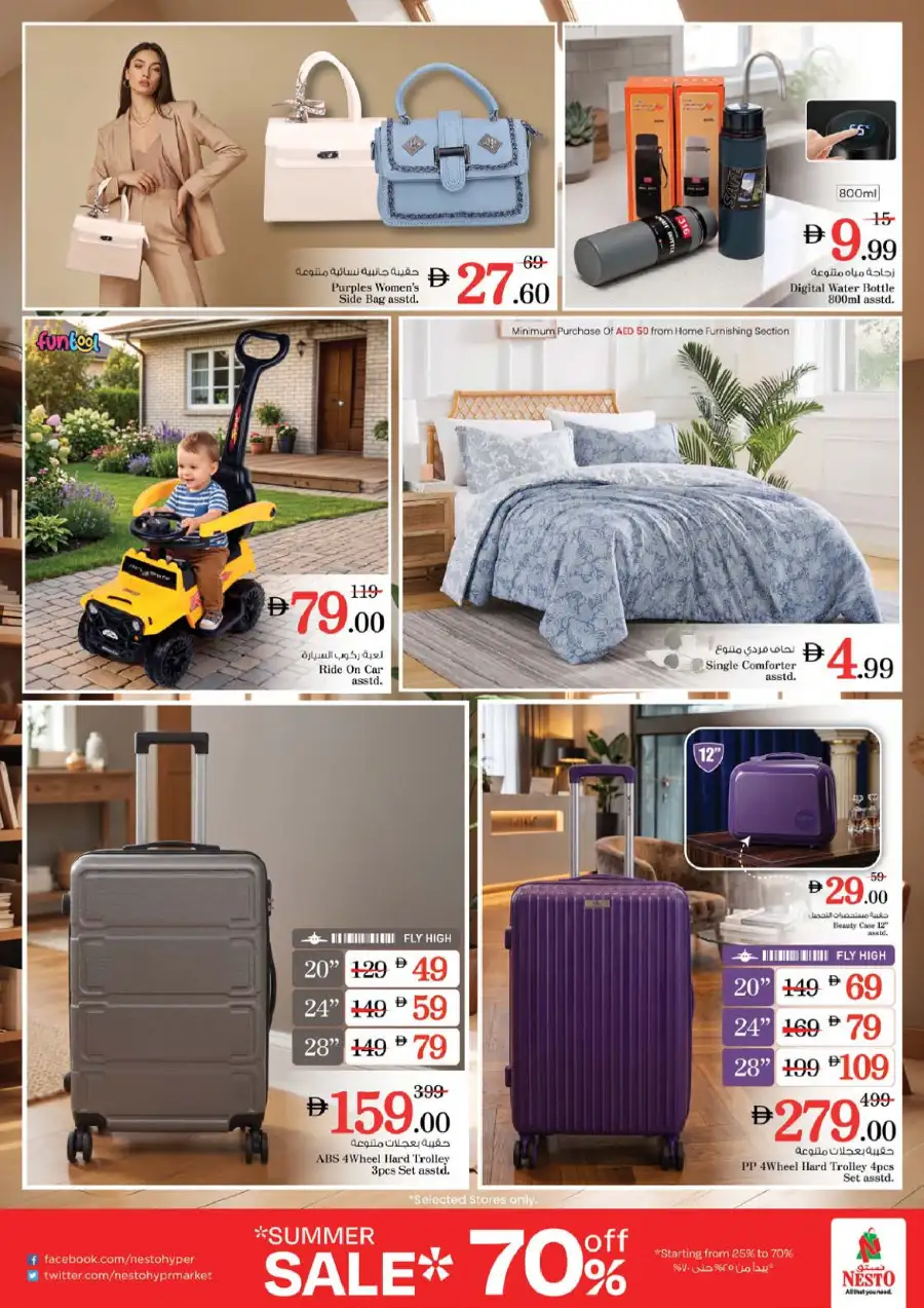 Weekly Flyer & Grocery Promotions - 2026 Super Deals page 13