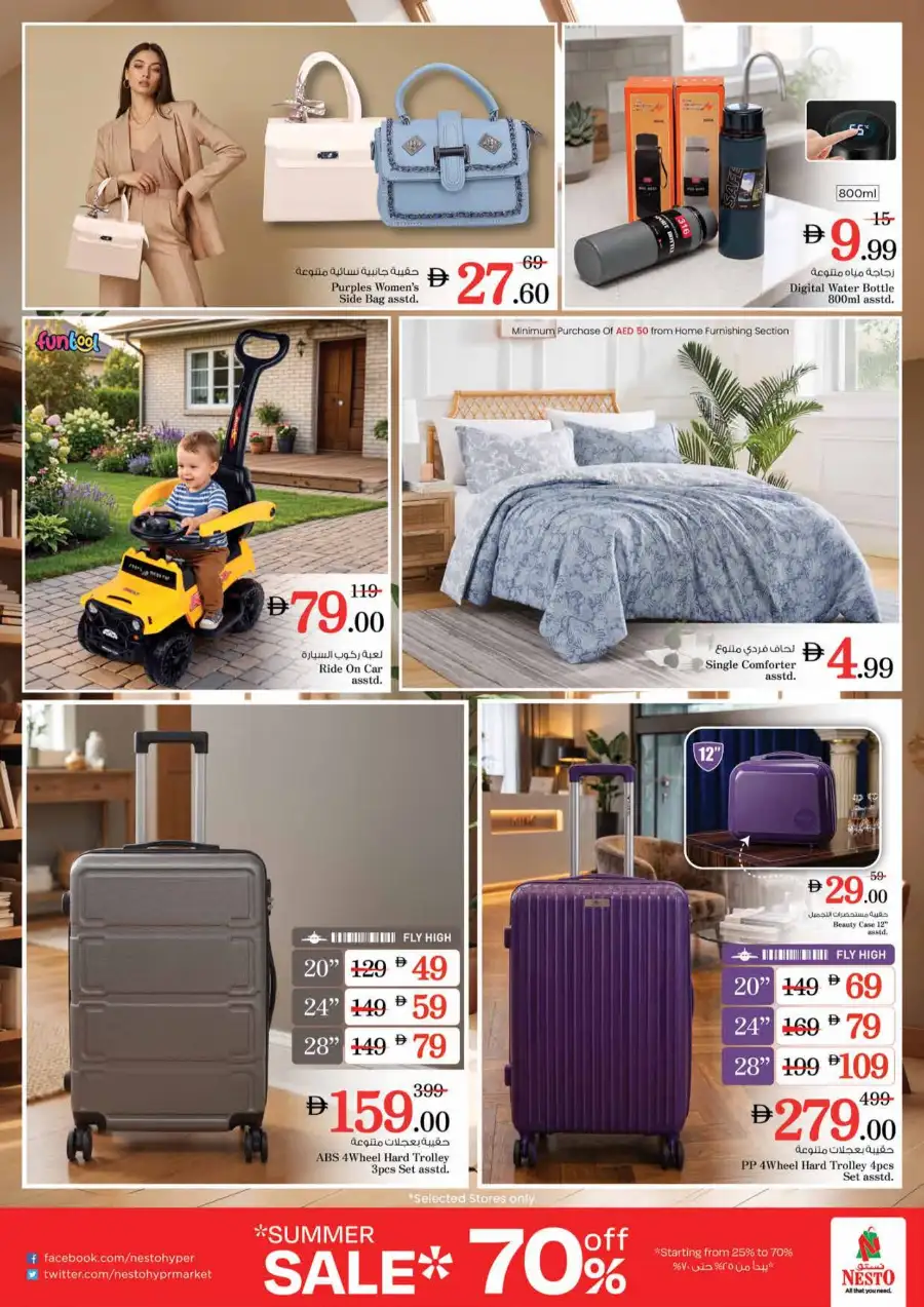 Nesto Weekly Flyer: 3-Day Deals & Promotions 2026 page 9